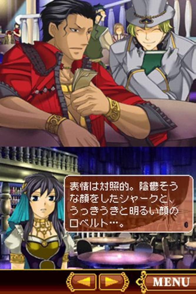 Amazon | アラビアンズ・ロスト | ゲームソフト