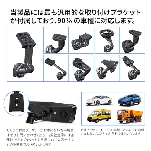 OKYES - デジタルインナーミラー T18 の評価 | SHOPSTAFF