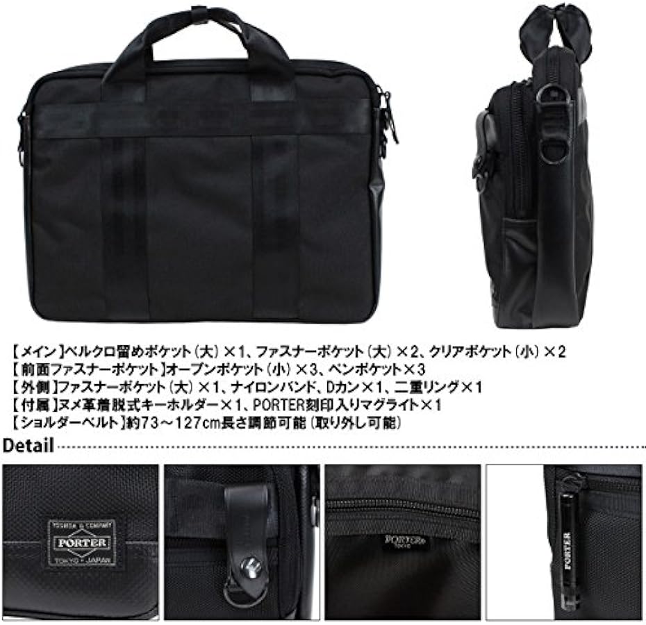 Amazon.co.jp: [ポーター] 吉田カバン 2wayビジネスバッグ ブリーフ