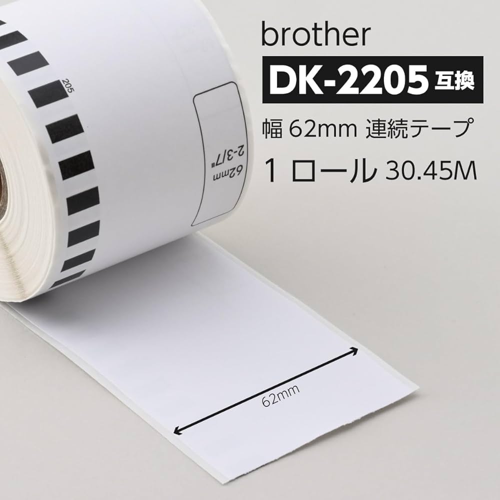 Amazon | 【互換ラベルLabo】 DK-2205 ブラザー 互換 ラベル 50ロール