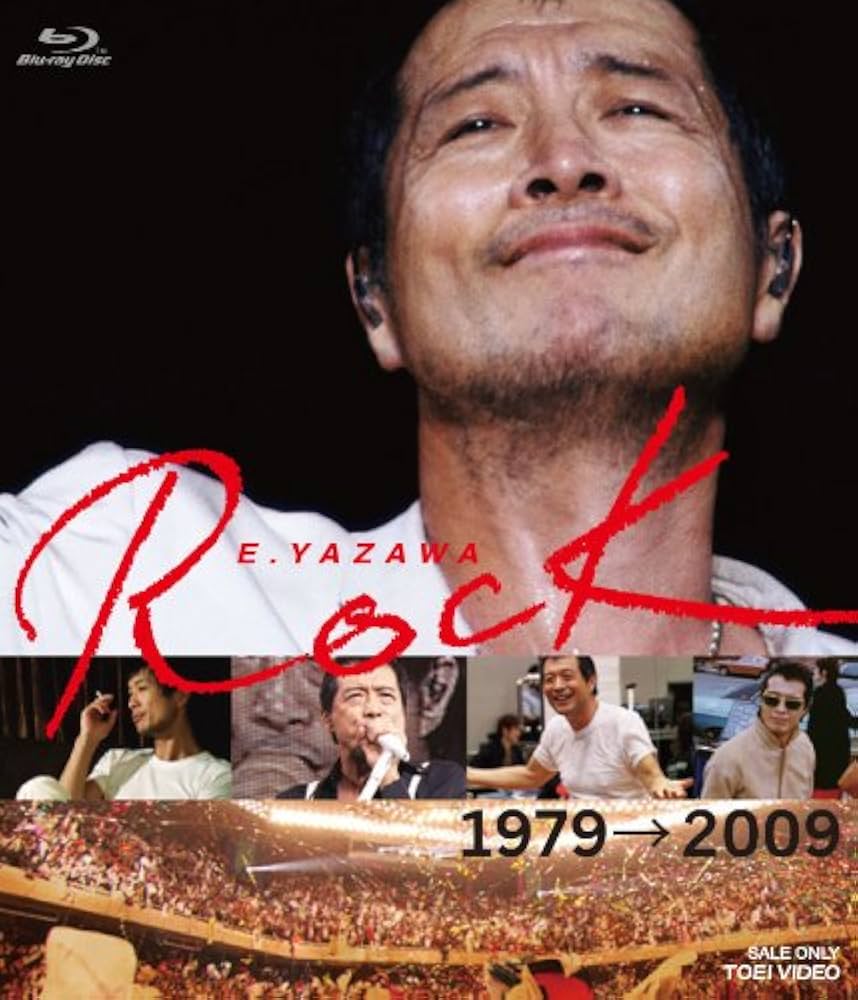 Amazon.co.jp: E.YAZAWA ROCK [Blu-ray] : 矢沢永吉, 増田久雄: DVD