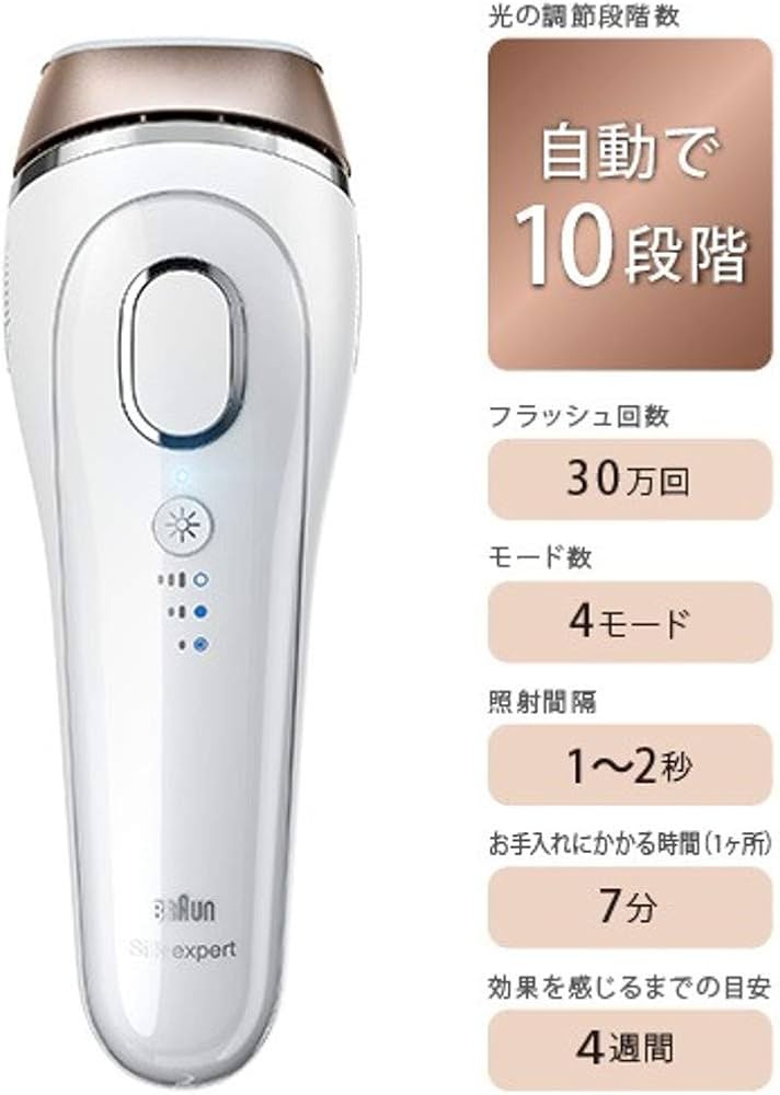 Amazon.co.jp: Braun BD - 5002 Silk Expert Light Hair Remover
