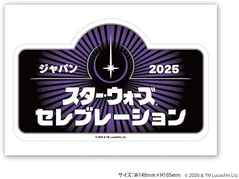 Amazon.co.jp: 【メーカー特典あり】スター・ウォーズ/最後のジェダイ