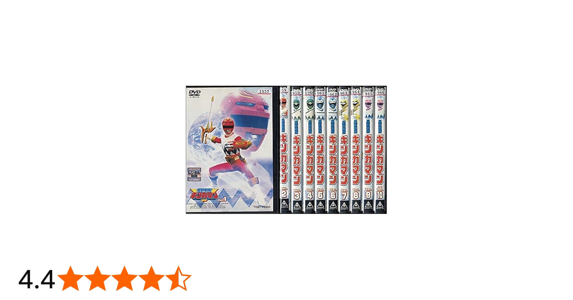 Amazon.co.jp: 星獣戦隊ギンガマン DVD 全10巻セット [レンタル落ち