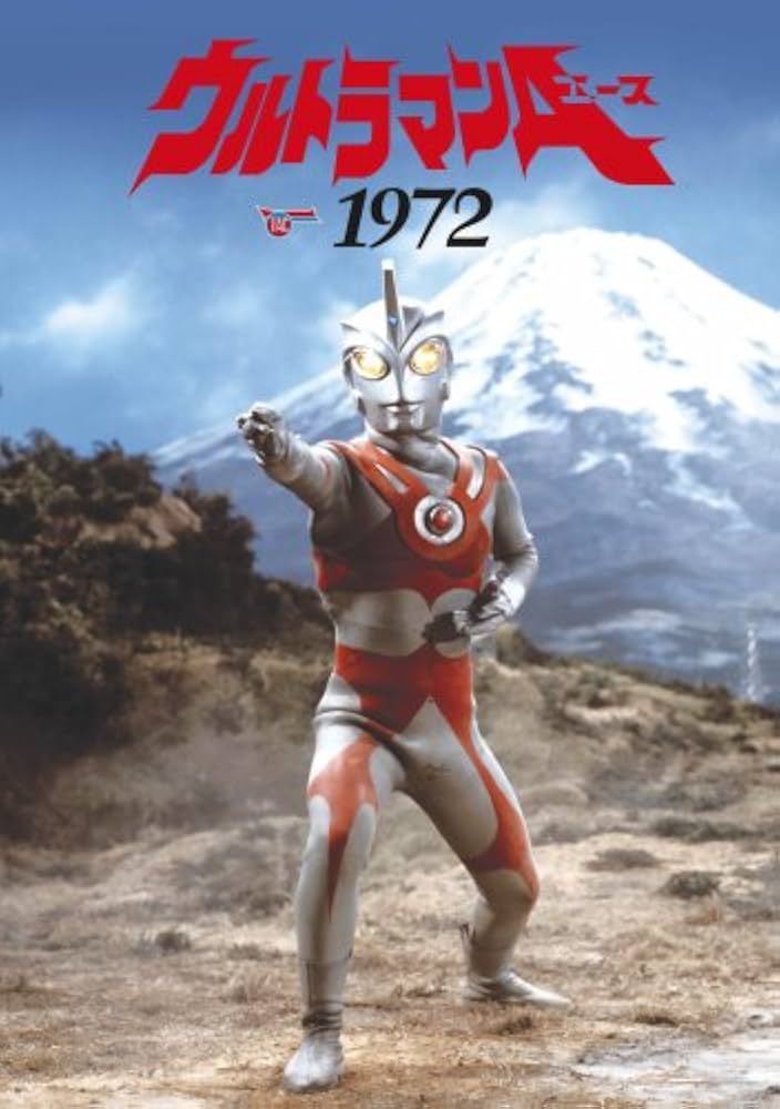 Amazon.co.jp: ウルトラマンA 1972 [DVD] : 特撮(映像), 特撮(映像): DVD