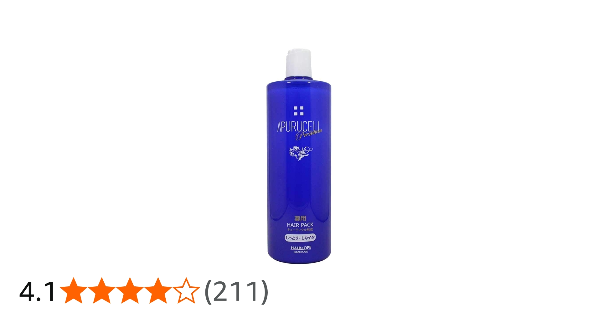 Amazon.co.jp: サニープレイス アプルセル プレミアム 薬用ヘアパック