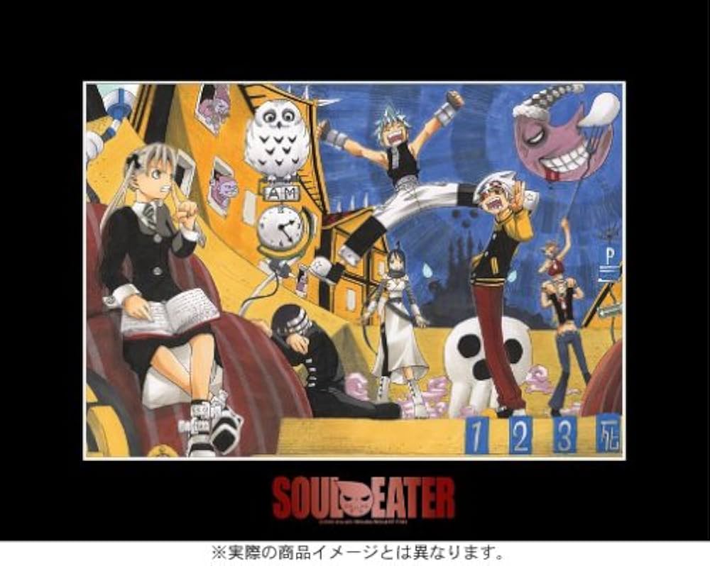 Amazon.co.jp: ソウルイーター Vol.1 (ガンガンアートコレクション