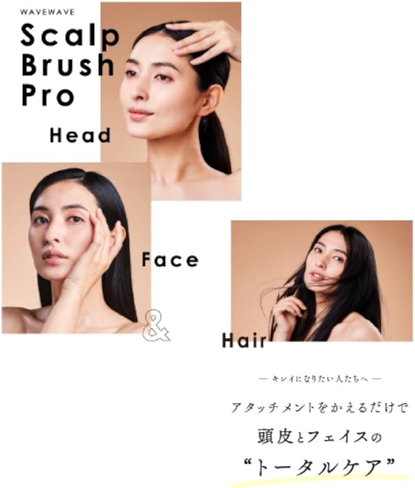 Amazon.co.jp: [ウェイブウェイブ] 頭皮ブラシ SCALP BLUSH PRO