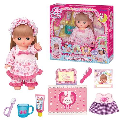 パイロットインキ メルちゃん お人形セット ロングヘアメルちゃん