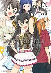 Amazon.co.jp: 【新装版】アイドルマスター シンデレラガールズ U149