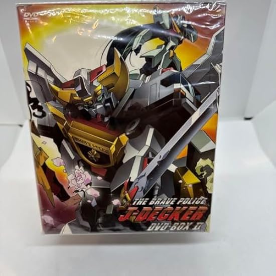 勇者警察ジェイデッカー DVD-BOX Ⅱ〈初回限定生産・5枚組〉