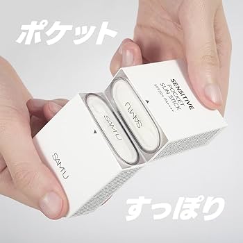 Amazon.co.jp: [10g x 2個] サミュセンシティブポケットサンスティック