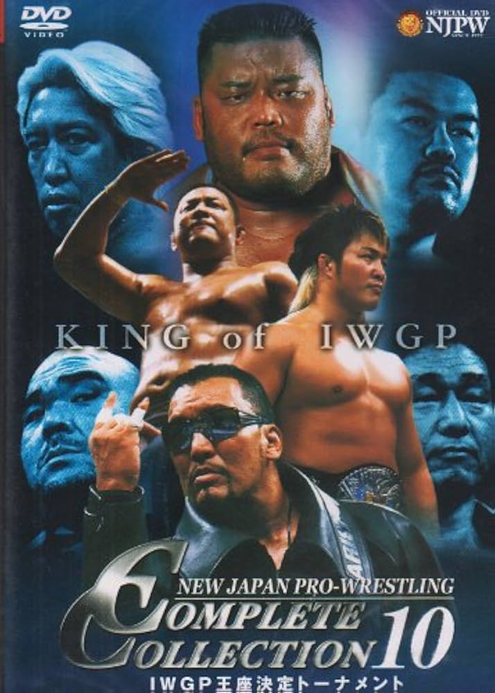 Amazon.co.jp: NEW JAPAN PRO-WRESTLING COMPLETE COLLECTION 10 [DVD