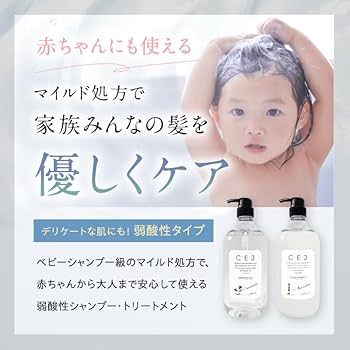 Amazon | [セット] サロン専売 CE3シャンプー 1000mL & トリートメント