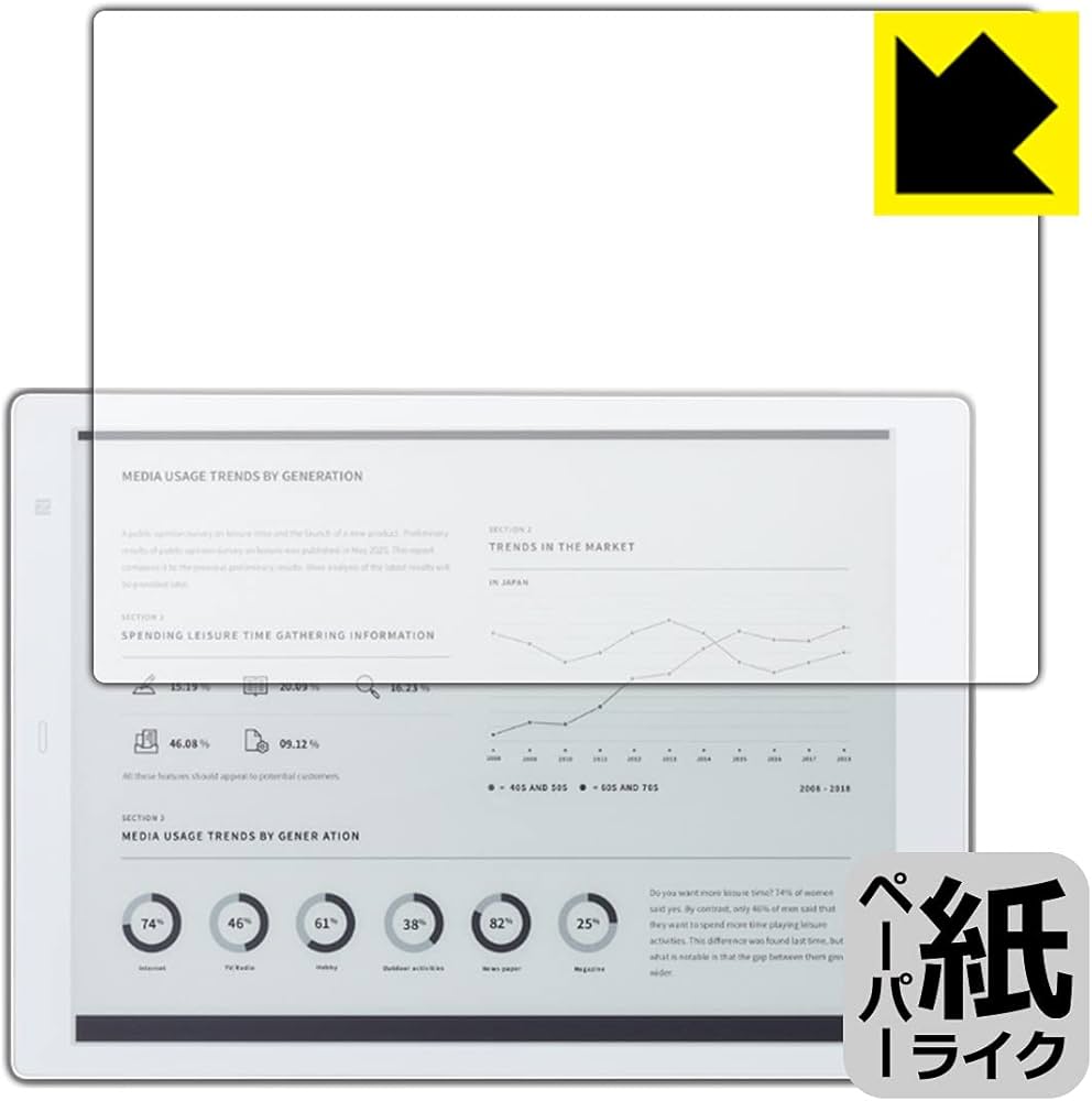 Amazon | PDA工房 電子ペーパー QUADERNO A5 (Gen.2) FMVDP51 / (Gen