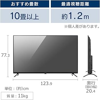 Amazon | アイリスオーヤマ 55V型 4Kチューナー内蔵 液晶 テレビ
