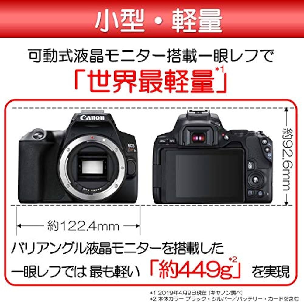 Amazon | Canon デジタル一眼レフカメラ EOS Kiss X10 ダブルズーム