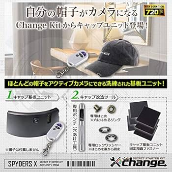 Amazon.co.jp: スパイダーズX change 小型カメラ 自作セット キャップ