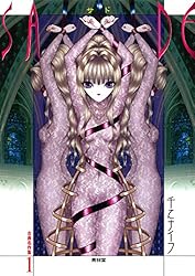 Amazon.co.jp: サド eBook : 千之ナイフ: Kindleストア