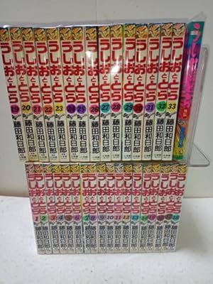 からくりサーカス[文庫版] コミック 全22巻セット [文庫] |本 | 通販