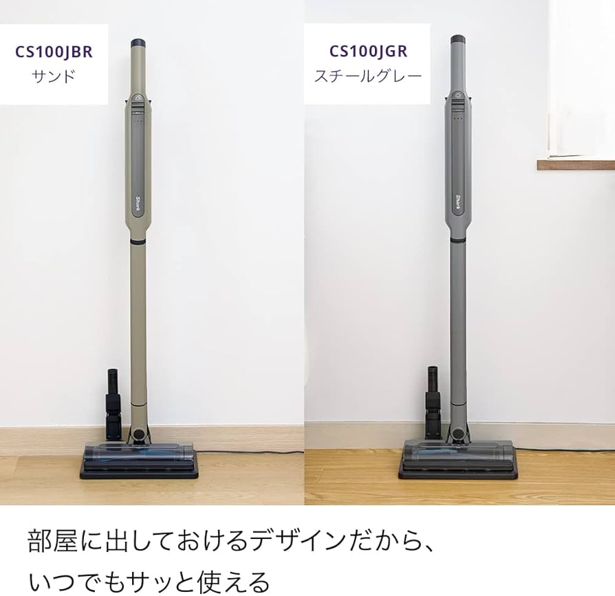 Amazon | Shark シャーク 掃除機 スティッククリーナー [ CS100JBR +