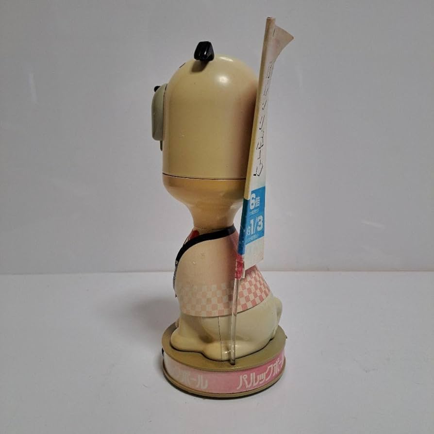 Amazon.co.jp: National ナショナル パルックボール犬 人形 店頭用