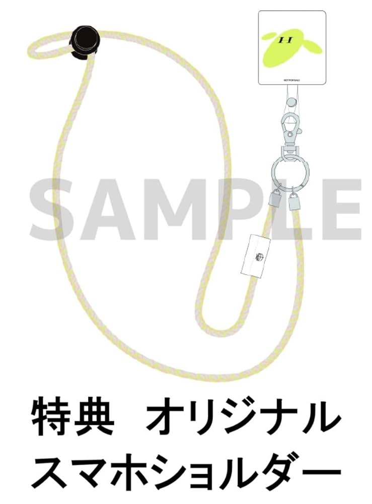 Amazon.co.jp: 【限定特典スマホショルダー付き】 羊文学 D o n' t L