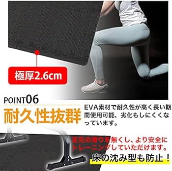 Amazon | ファイティングロード トレーニングマット30cm×30cm(6枚入