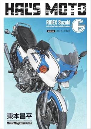 キリン コミック 全39巻完結セット (ヤングキングコミックス) | 東本