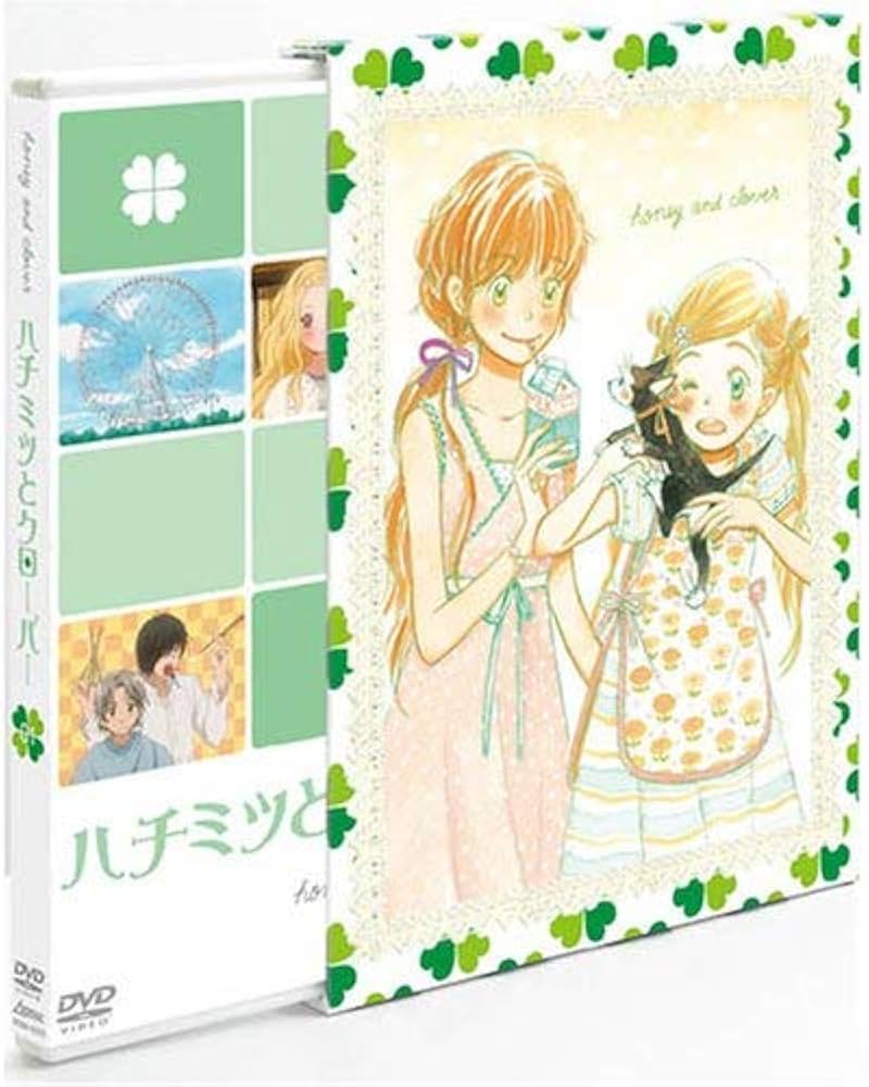 Amazon.co.jp: ハチミツとクローバー 1 (初回限定版) [DVD] : 神谷浩史