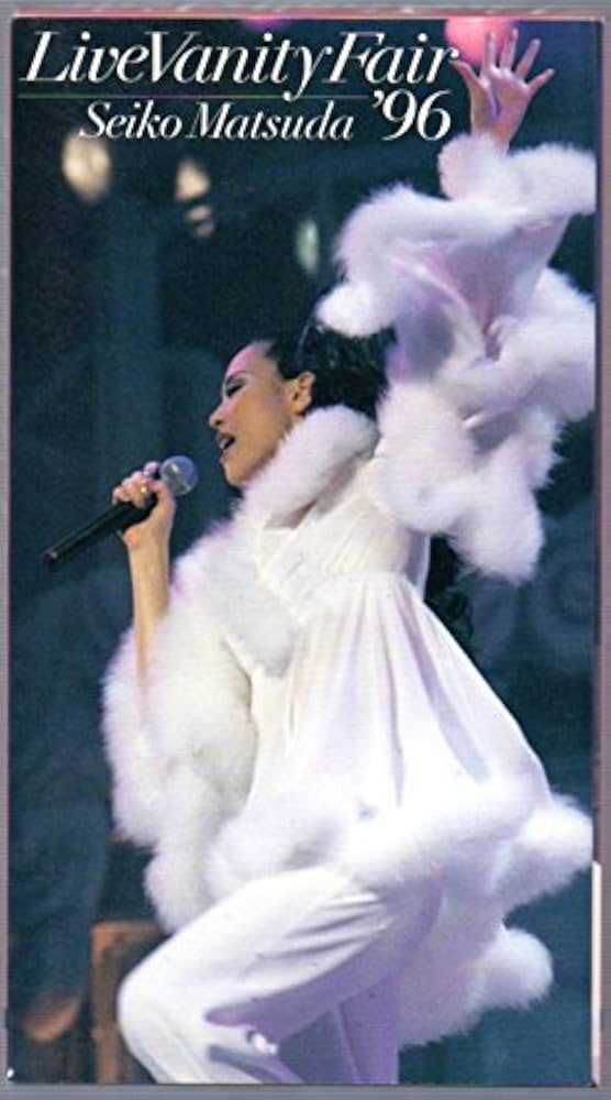 Amazon.co.jp: Live Vanity Fair '96 [VHS] [DVD] : 松田聖子, 松田