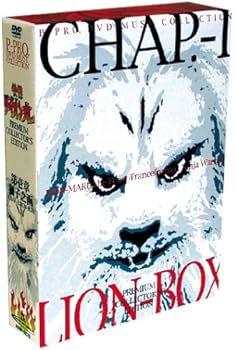 Amazon.co.jp: 快傑ライオン丸 プレミアム・コレクターズ