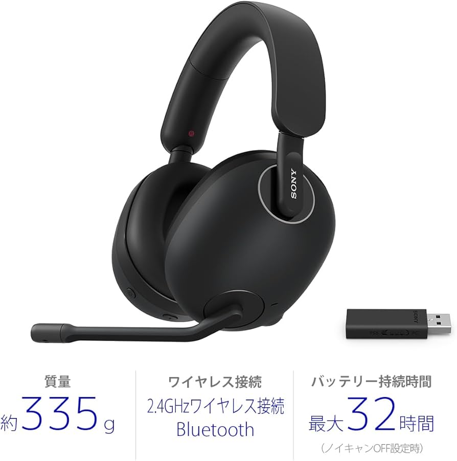 Amazon.co.jp: ソニー ゲーミングヘッドセット INZONE H9: WH-G900N