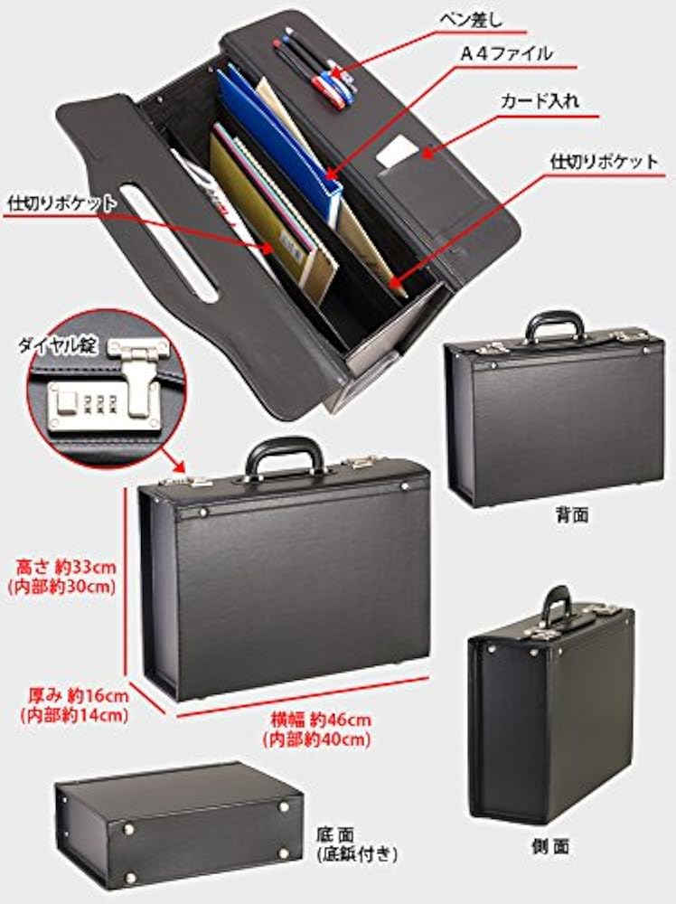 Amazon.co.jp: [通販パーク] フライトケース パイロットケース メンズ