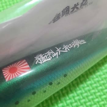 猛闘犬丸 猛大舞丸21F-MG ミノぺん丸23FーMG Amazon.