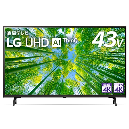 一人暮らし、二人暮らしにちょうどいいテレビは？と聞かれたらコレを