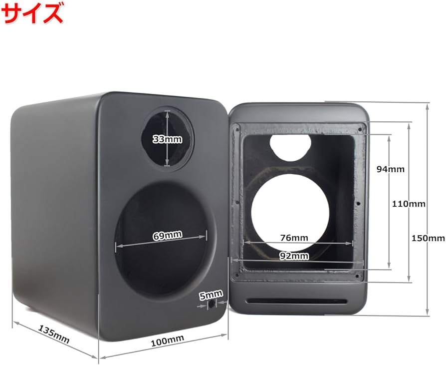 4段バスレフ箱 無塗装ペア コイズミ無線 バスレフ型キット | 自作