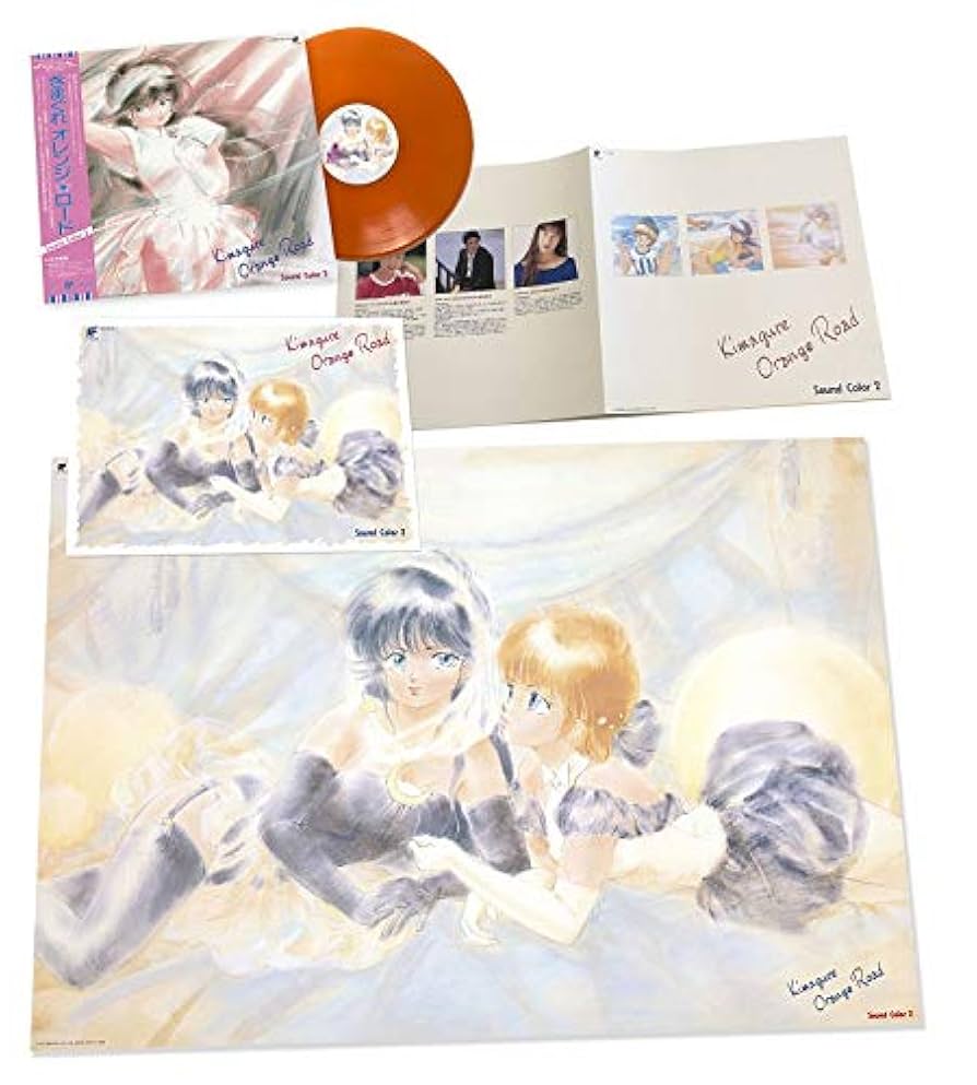 Amazon | きまぐれオレンジ☆ロード Sound Color 2 (初回生産限定盤