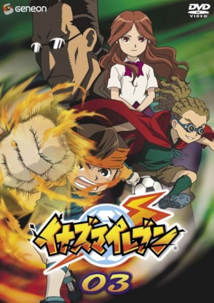 Amazon.co.jp: イナズマイレブン 03 [DVD] : 竹内順子, 野島裕史, 吉野