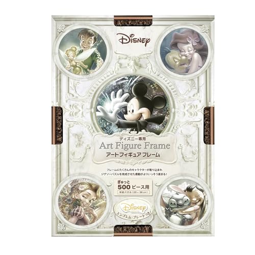 ディズニー アート フレーム」の人気商品一覧 | 安い商品を通販サイト