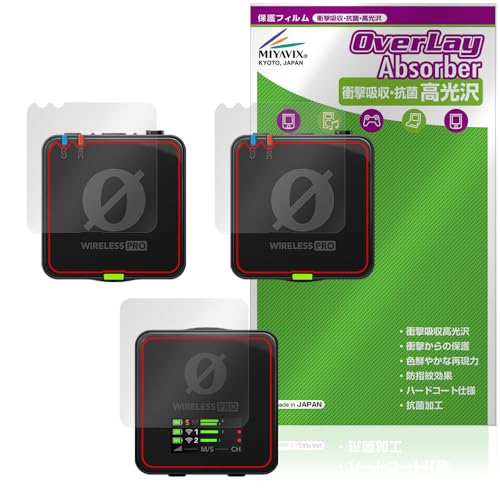 wirelesspro rode」の人気商品一覧 | 安い商品を通販サイトから探す