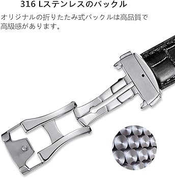 Amazon.co.jp: [Nywing] 時計バンド OMEGAベルト オメガ 19mm 20mm
