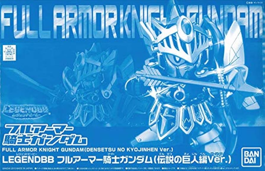 Amazon | BB戦士 LEGENDBB フルアーマー騎士ガンダム(伝説の巨人編Ver