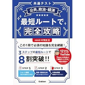 Amazon.co.jp: 商業 - 高校教科書・参考書: 本