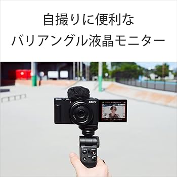 Amazon.co.jp: ソニー / Vlog用カメラ / VLOGCAM / デジタルカメラ
