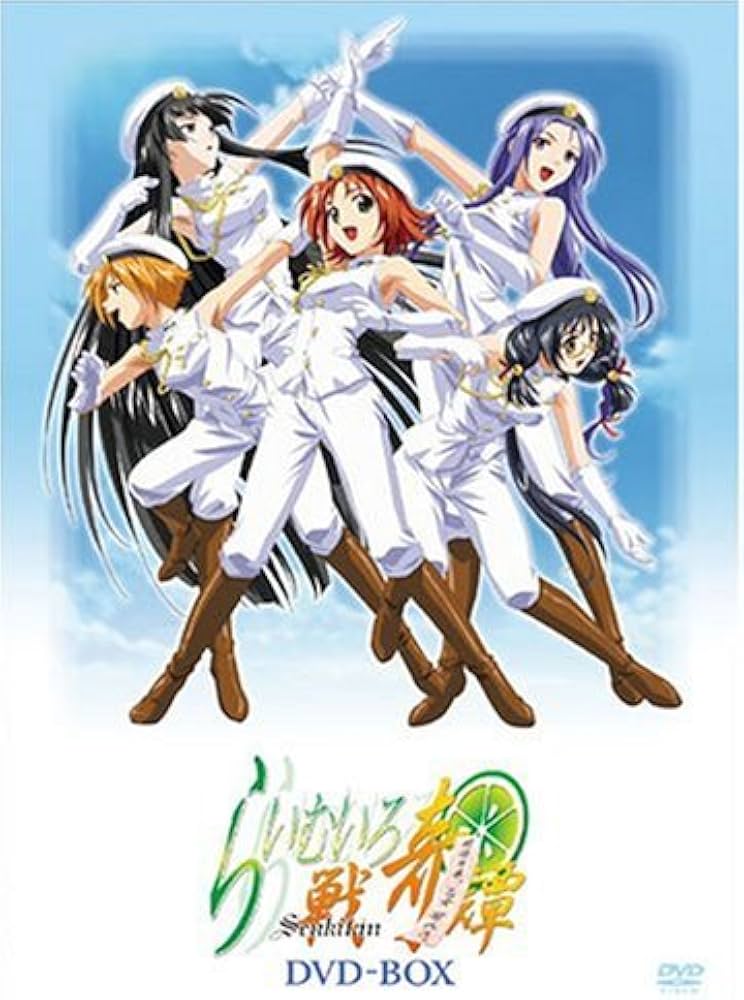 Amazon.co.jp: らいむいろ戦奇譚 DVD-BOX : あかほりさとる, 鈴木行