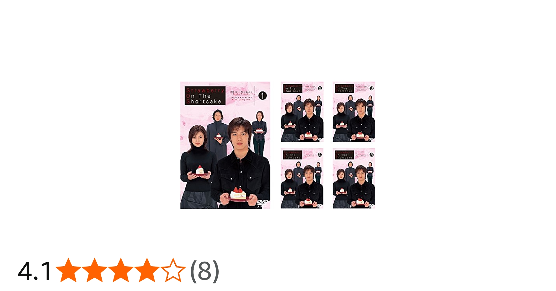 Amazon.co.jp: ストロベリー・オンザ・ショートケーキ [レンタル落ち