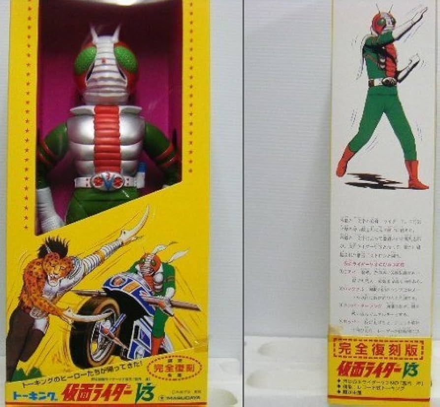 Amazon.co.jp: トーキング 仮面ライダーV3 : おもちゃ