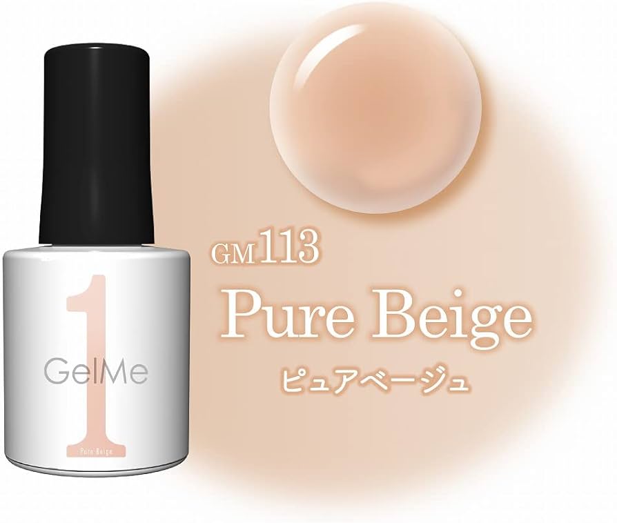 Amazon | ジェルミーワン 113 ピュアベージュ | Gel me 1(ジェルミー