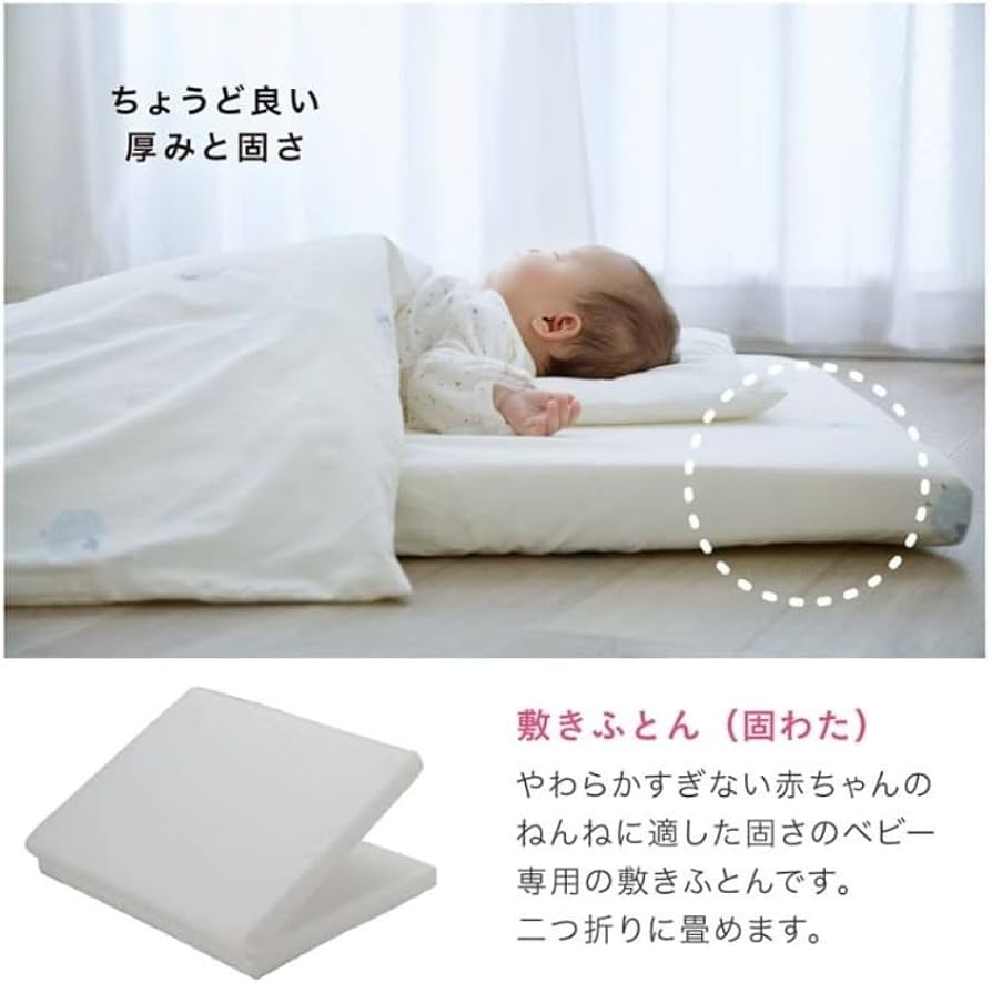 Amazon.co.jp: KATOJI ベビー布団セット レギュラーサイズ ミニサイズ